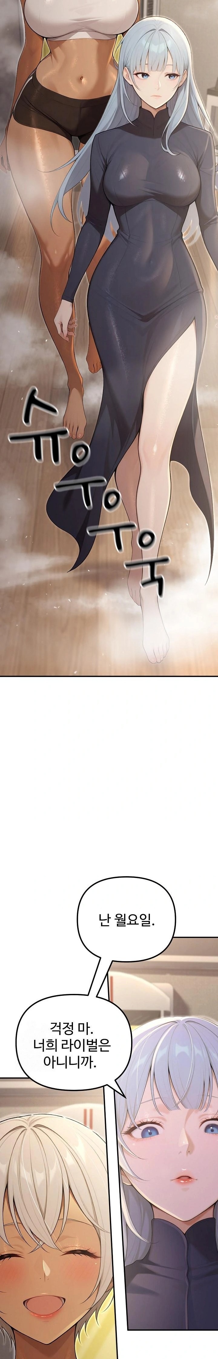 A Girlfriend Every Day of the Week Raw Chapter 24 image 30