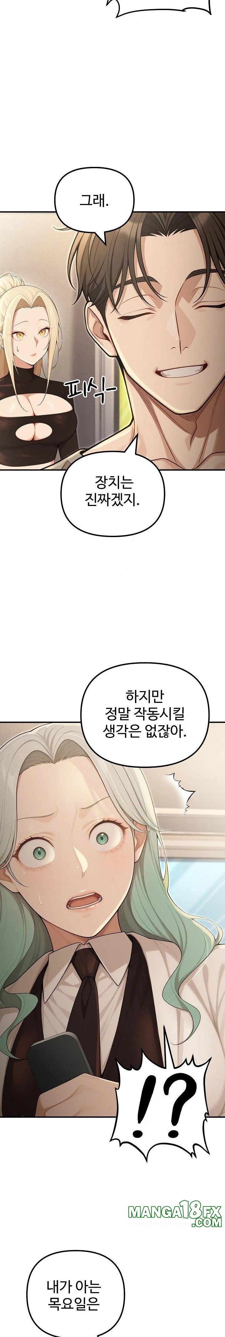 A Girlfriend Every Day of the Week Raw Chapter 24 image 5