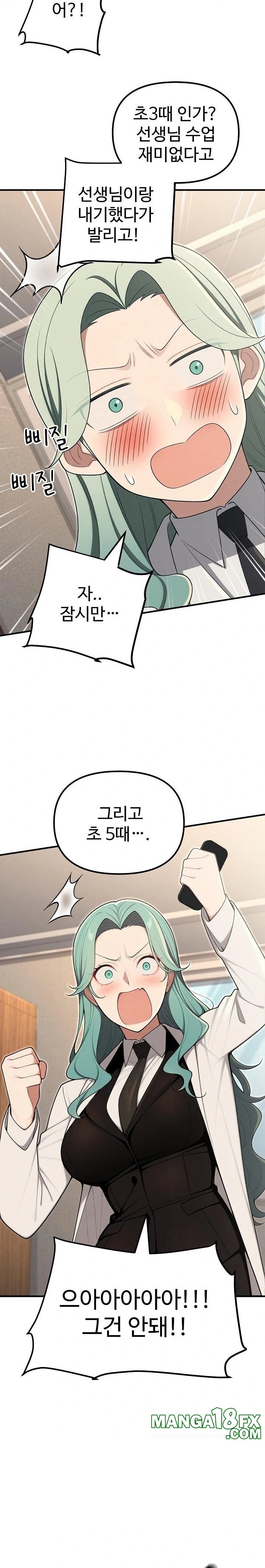 A Girlfriend Every Day of the Week Raw Chapter 24 image 7