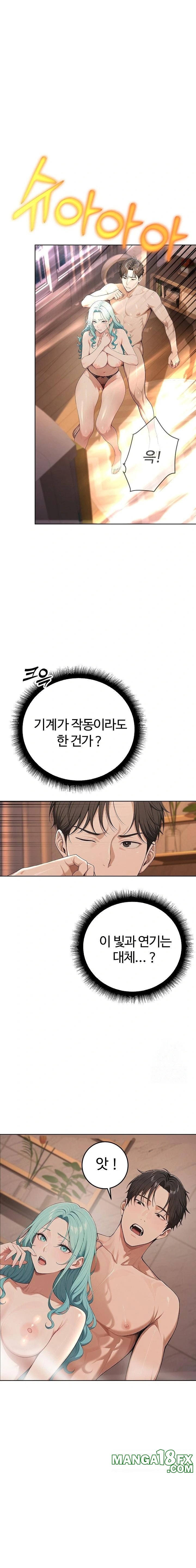 A Girlfriend Every Day of the Week Raw Chapter 3 image 0