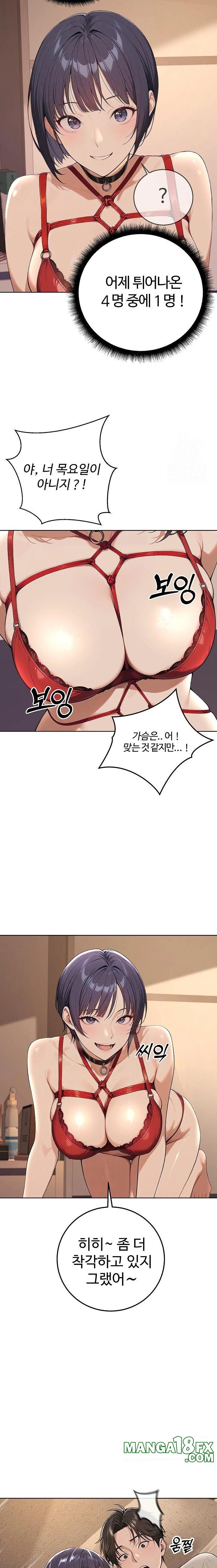 A Girlfriend Every Day of the Week Raw Chapter 3 image 10