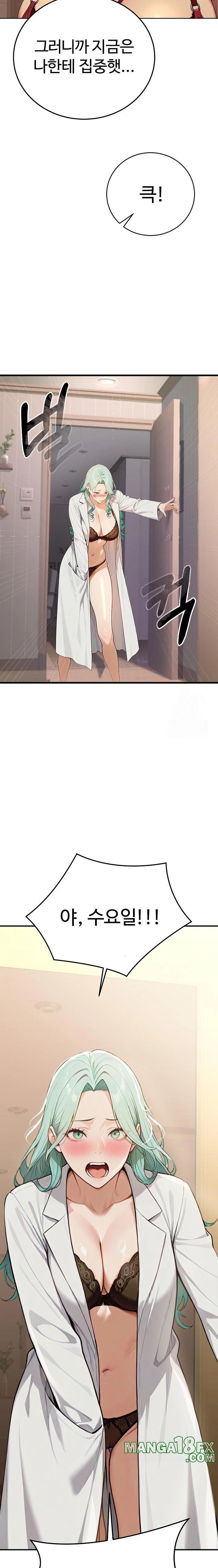 A Girlfriend Every Day of the Week Raw Chapter 3 image 13