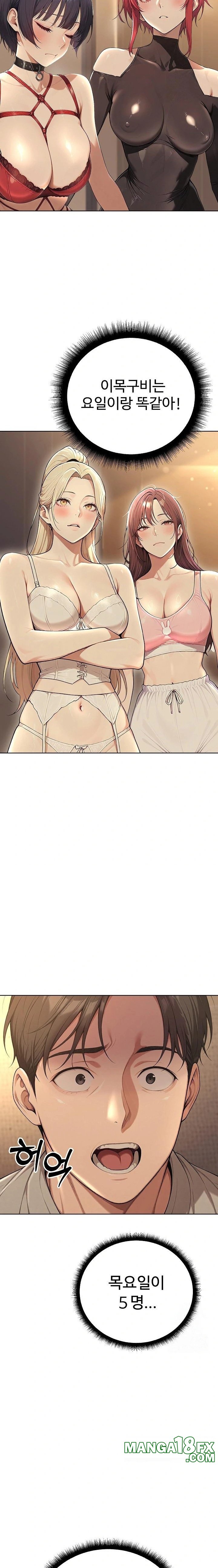 A Girlfriend Every Day of the Week Raw Chapter 3 image 15