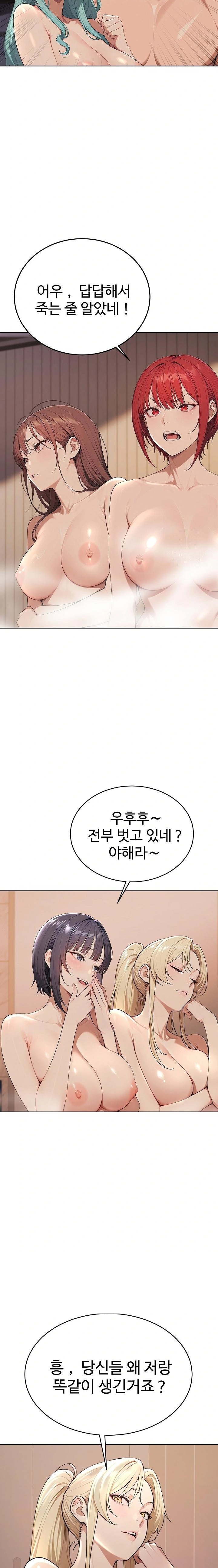 A Girlfriend Every Day of the Week Raw Chapter 3 image 2