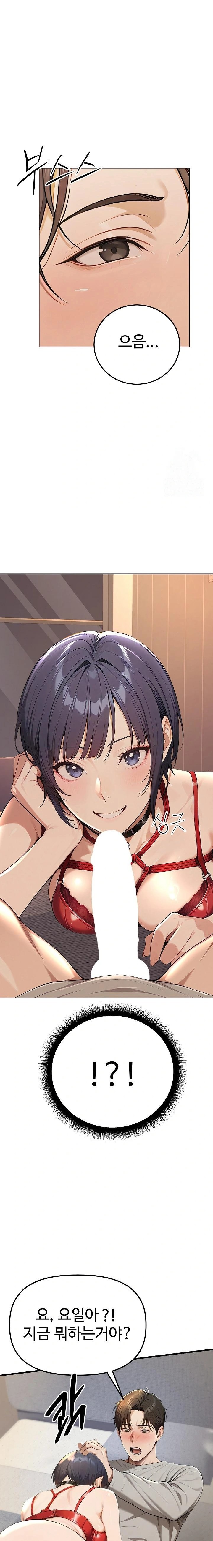 A Girlfriend Every Day of the Week Raw Chapter 3 image 6