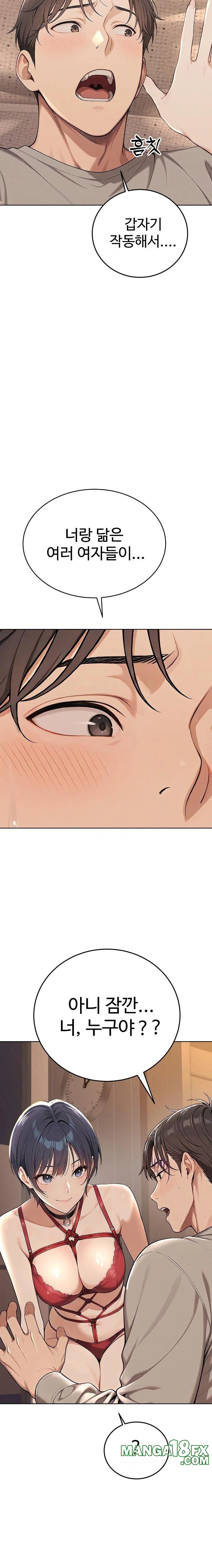A Girlfriend Every Day of the Week Raw Chapter 3 image 8