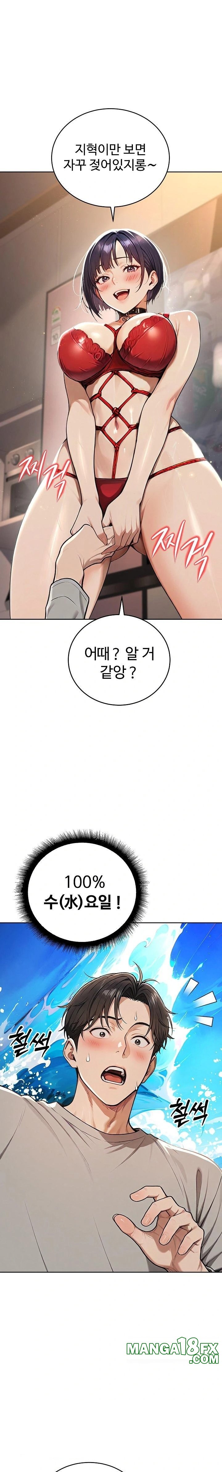 A Girlfriend Every Day of the Week Raw Chapter 4 image 0