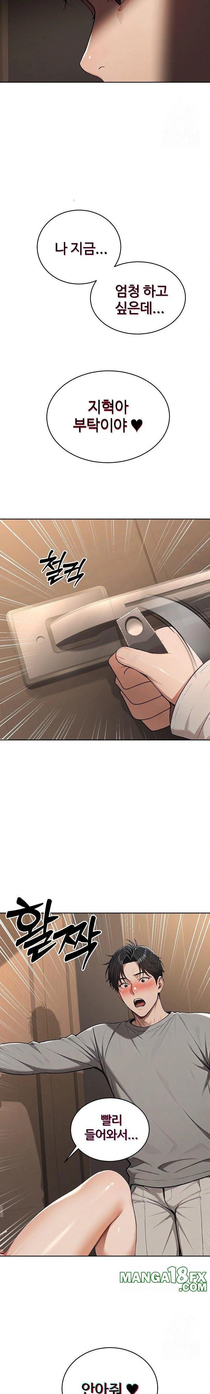 A Girlfriend Every Day of the Week Raw Chapter 4 image 12