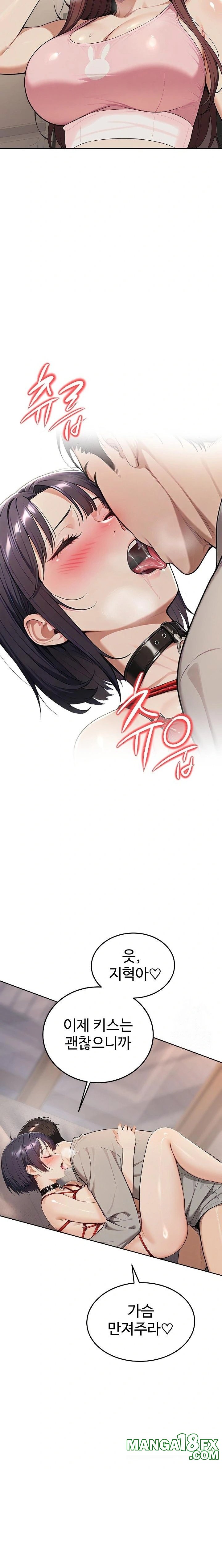 A Girlfriend Every Day of the Week Raw Chapter 4 image 14