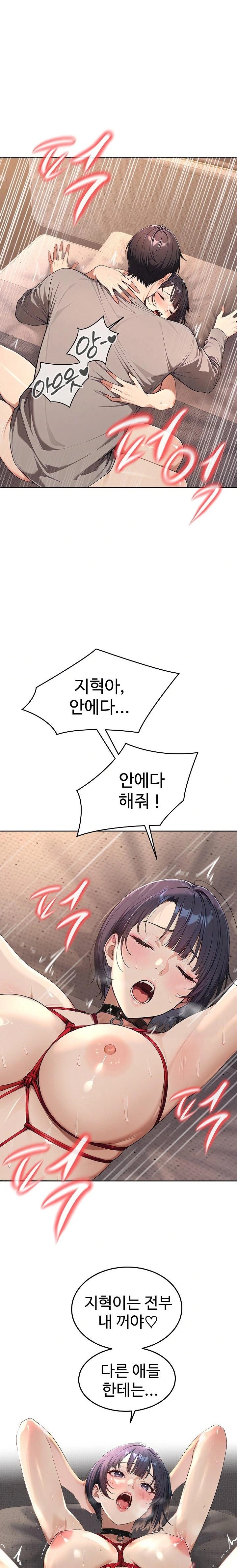 A Girlfriend Every Day of the Week Raw Chapter 4 image 18