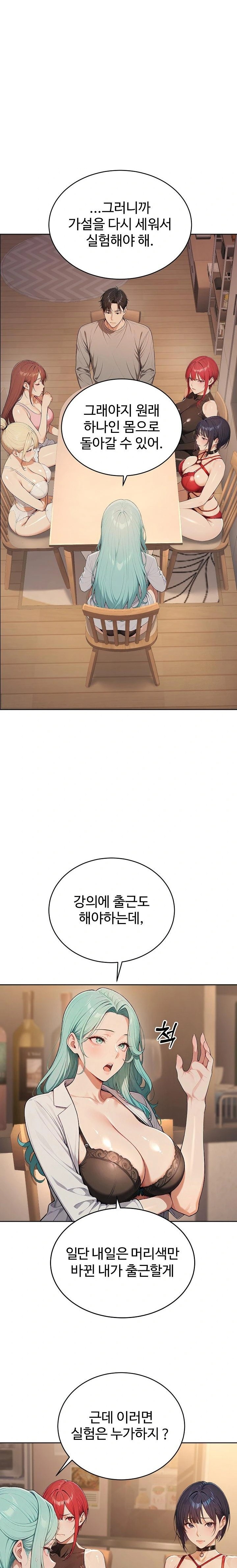 A Girlfriend Every Day of the Week Raw Chapter 4 image 3