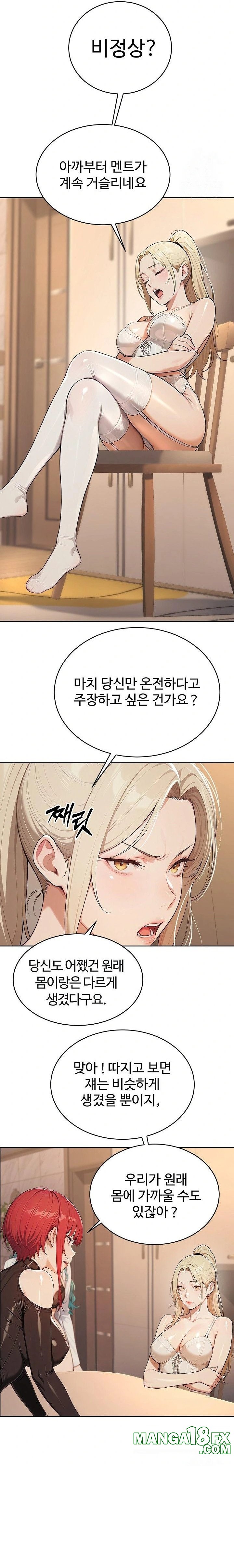 A Girlfriend Every Day of the Week Raw Chapter 4 image 5