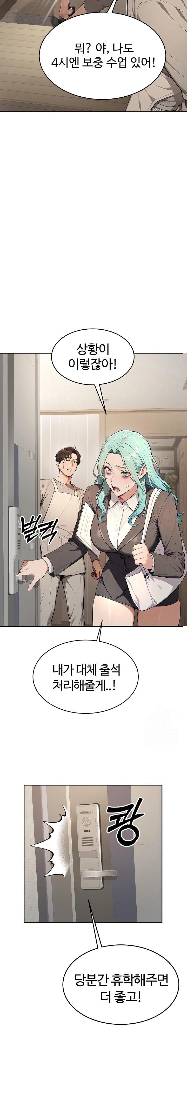 A Girlfriend Every Day of the Week Raw Chapter 5 image 10