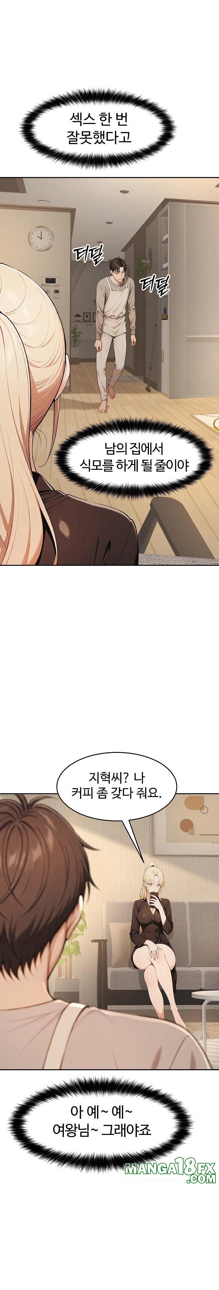 A Girlfriend Every Day of the Week Raw Chapter 5 image 11
