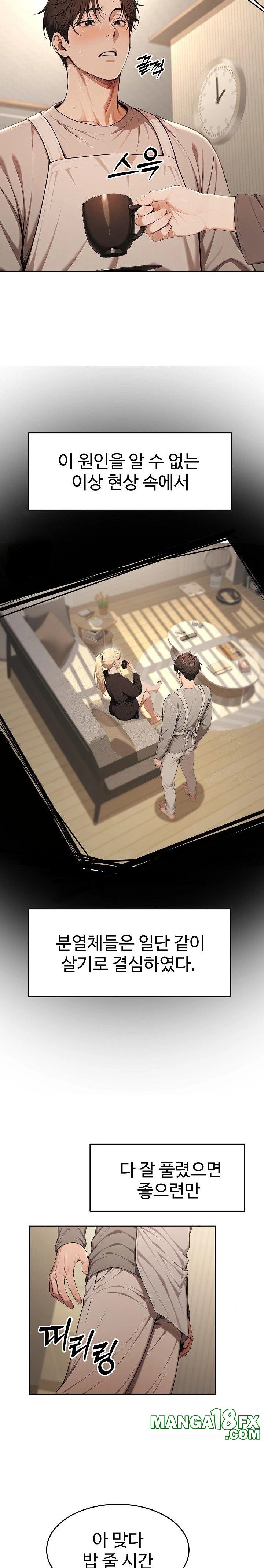 A Girlfriend Every Day of the Week Raw Chapter 5 image 15