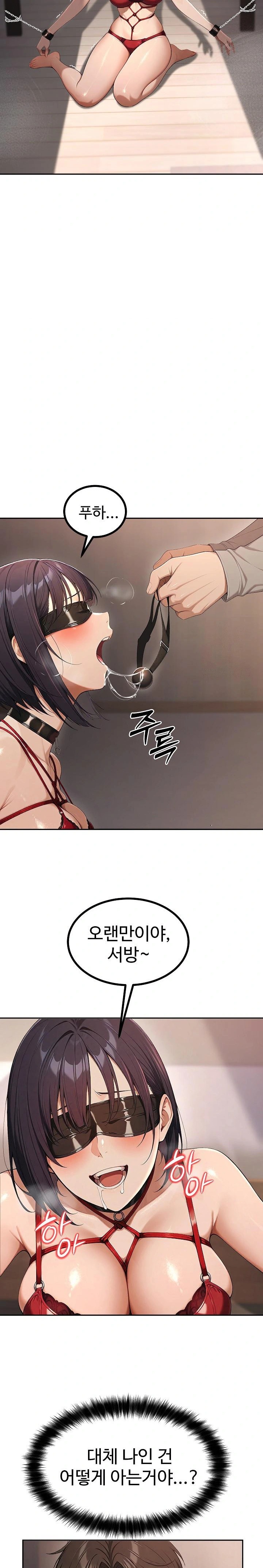 A Girlfriend Every Day of the Week Raw Chapter 5 image 17