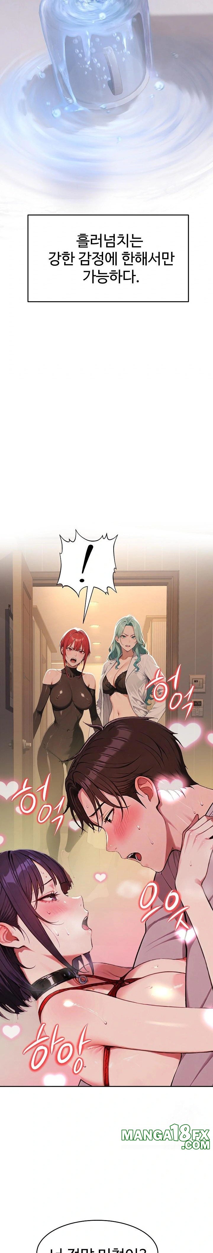 A Girlfriend Every Day of the Week Raw Chapter 5 image 1