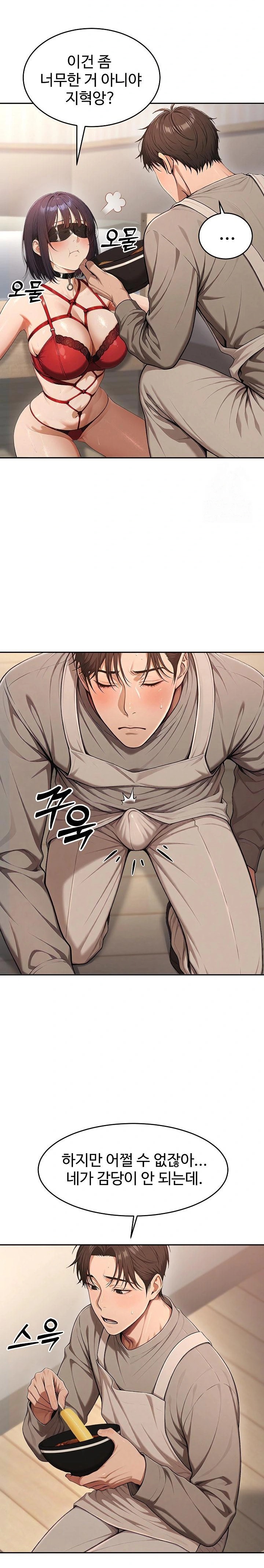 A Girlfriend Every Day of the Week Raw Chapter 5 image 19