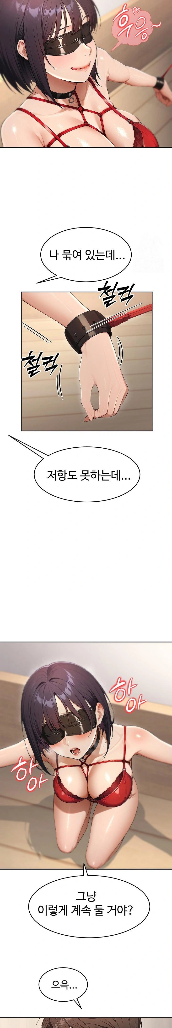 A Girlfriend Every Day of the Week Raw Chapter 5 image 21