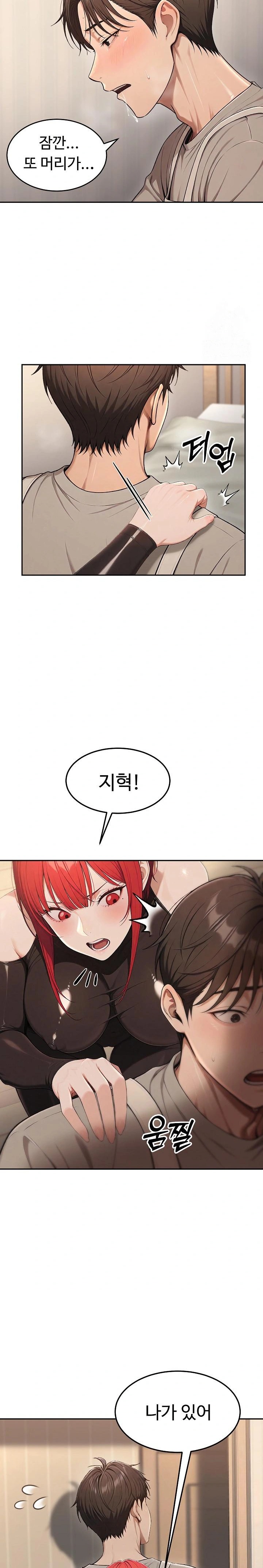 A Girlfriend Every Day of the Week Raw Chapter 5 image 22