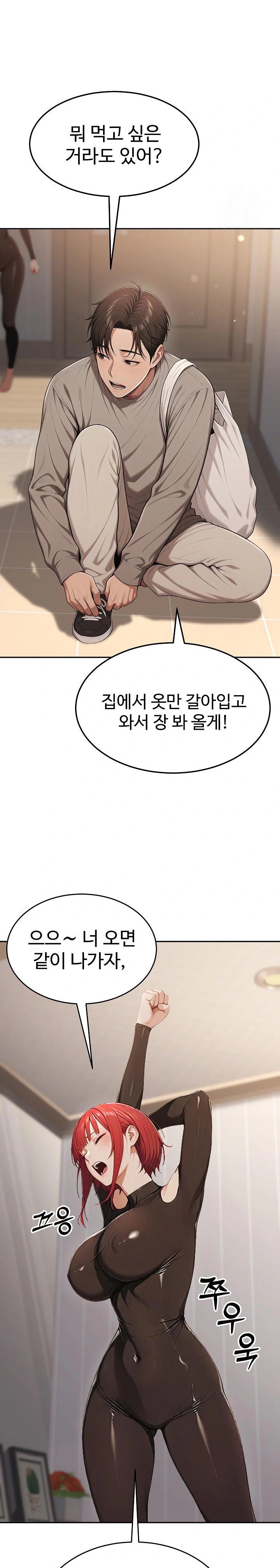 A Girlfriend Every Day of the Week Raw Chapter 5 image 26