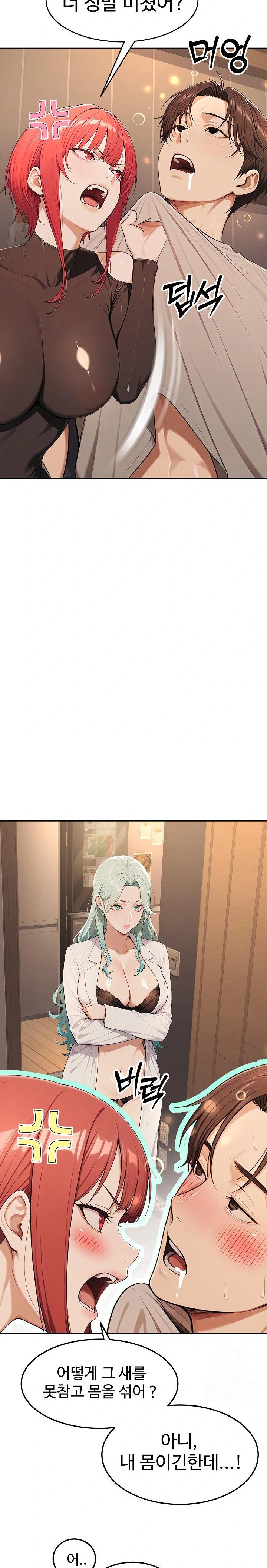 A Girlfriend Every Day of the Week Raw Chapter 5 image 2