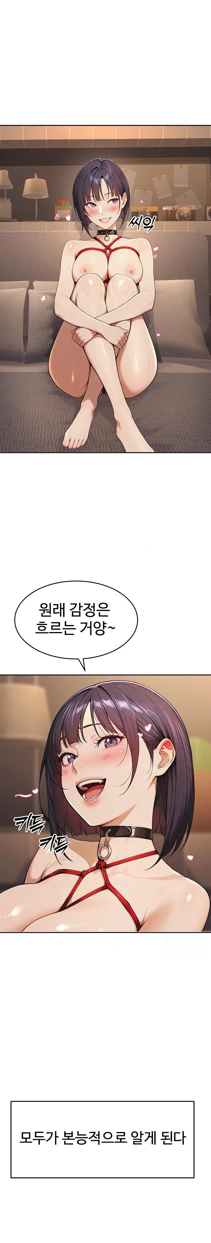 A Girlfriend Every Day of the Week Raw Chapter 5 image 6