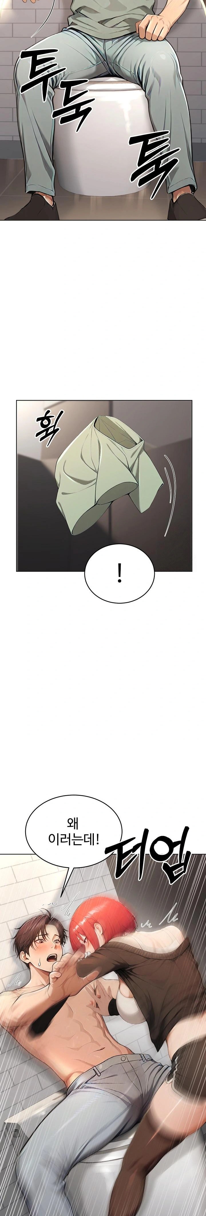 A Girlfriend Every Day of the Week Raw Chapter 6 image 16