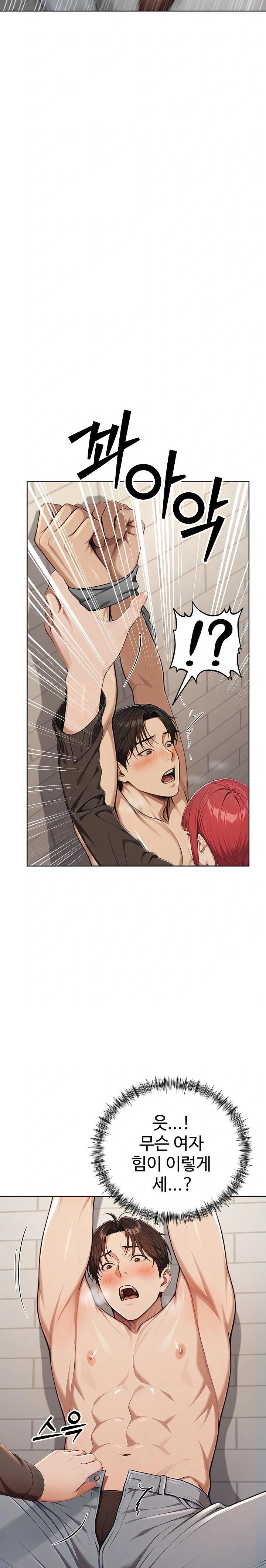 A Girlfriend Every Day of the Week Raw Chapter 6 image 17