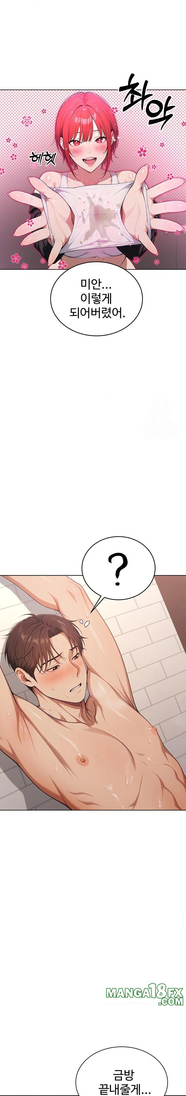 A Girlfriend Every Day of the Week Raw Chapter 6 image 19