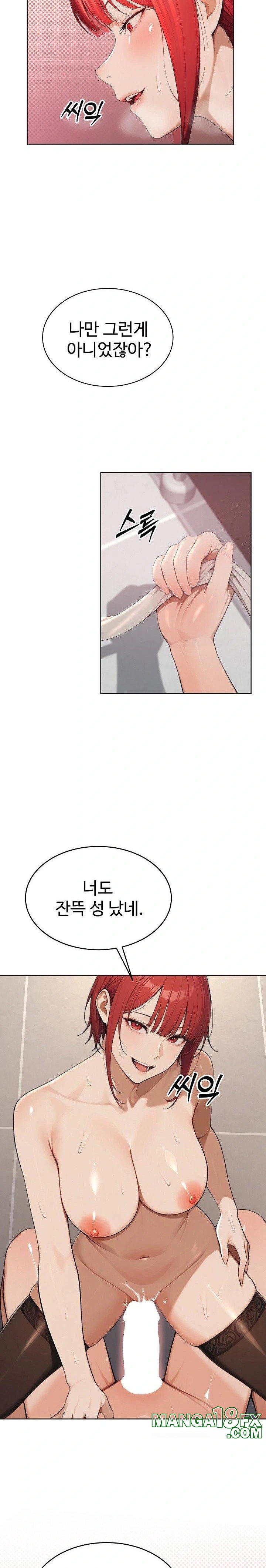 A Girlfriend Every Day of the Week Raw Chapter 6 image 21