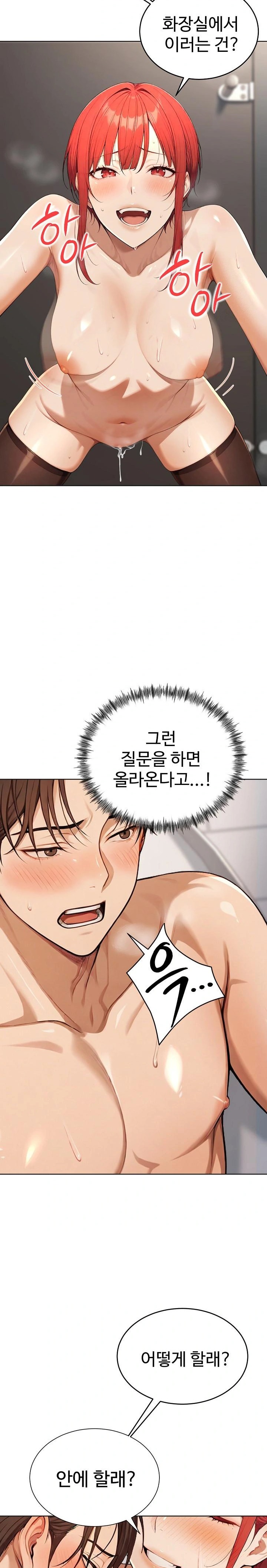 A Girlfriend Every Day of the Week Raw Chapter 6 image 26