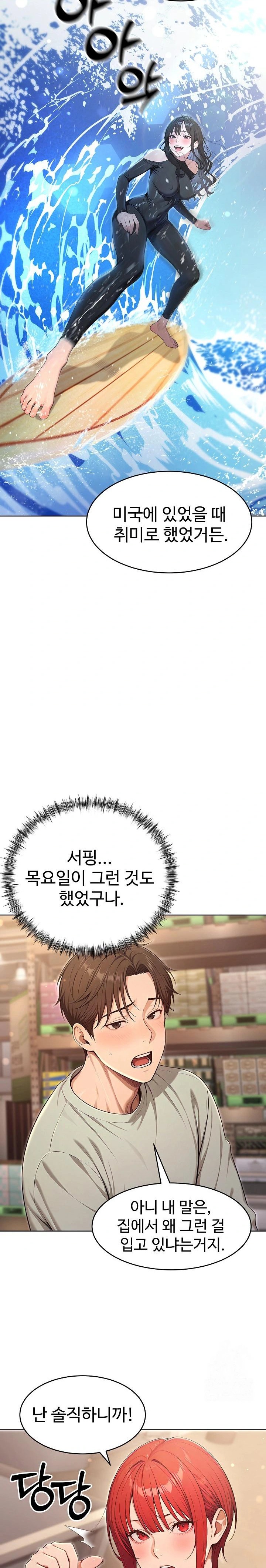 A Girlfriend Every Day of the Week Raw Chapter 6 image 2