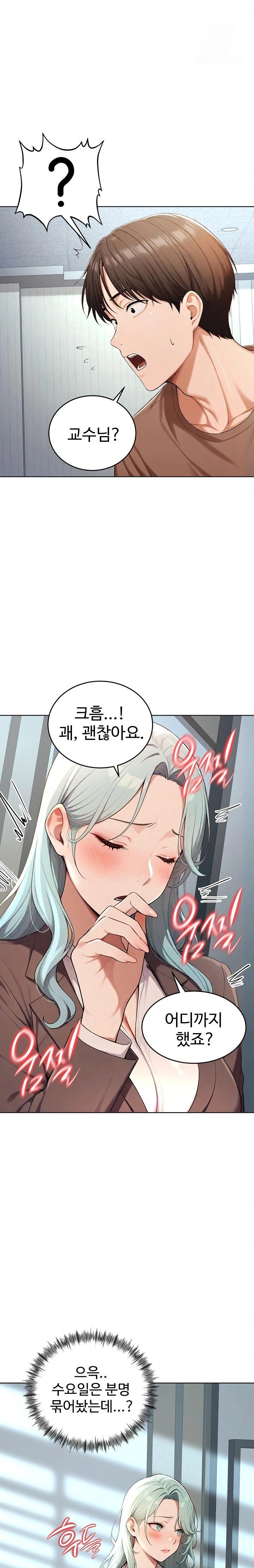 A Girlfriend Every Day of the Week Raw Chapter 6 image 29