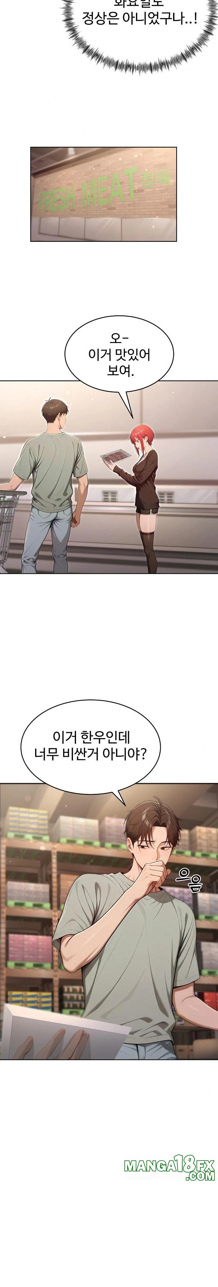 A Girlfriend Every Day of the Week Raw Chapter 6 image 4