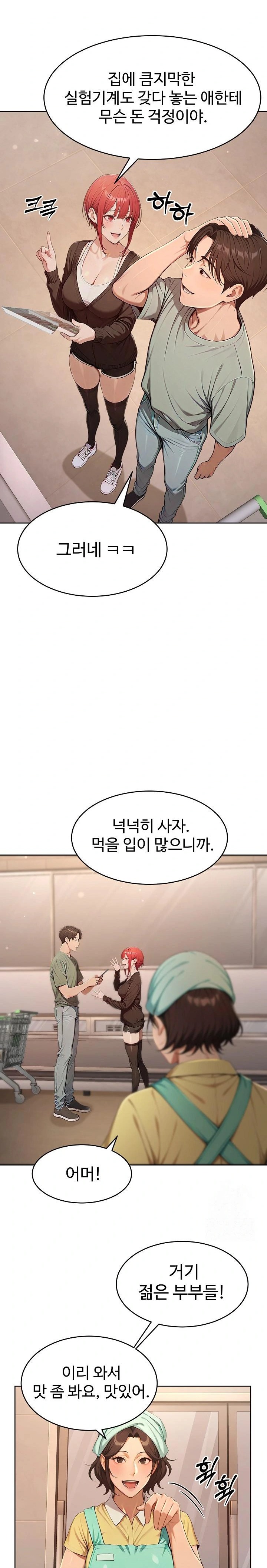 A Girlfriend Every Day of the Week Raw Chapter 6 image 5