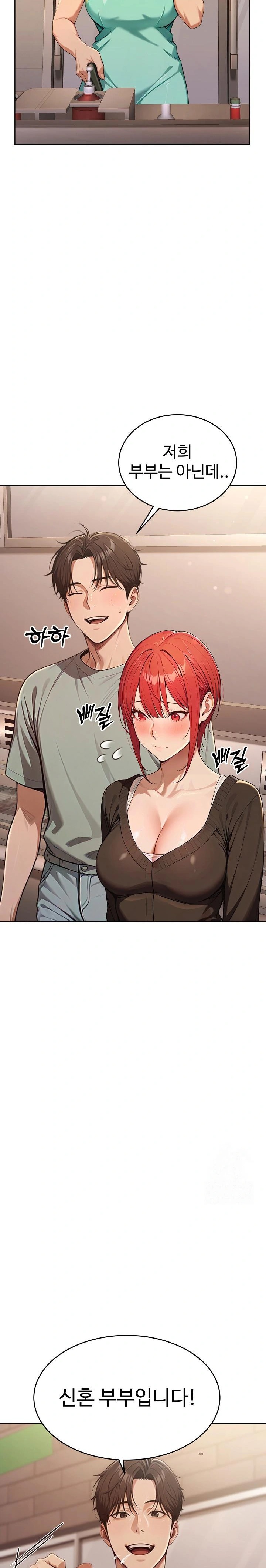 A Girlfriend Every Day of the Week Raw Chapter 6 image 6