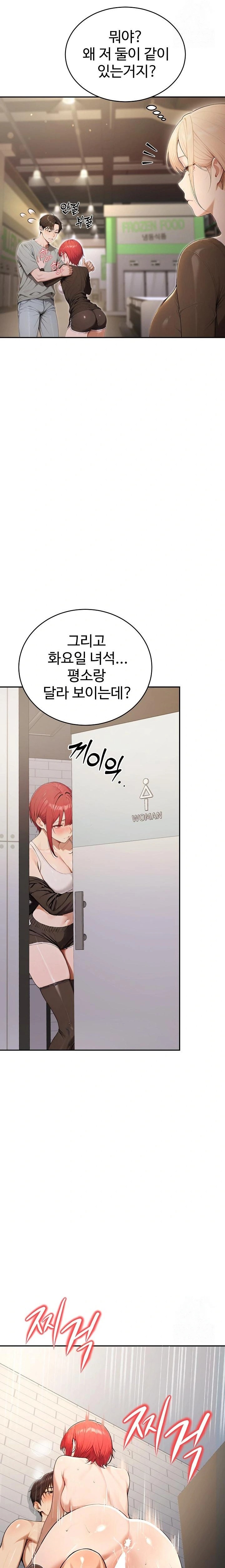 A Girlfriend Every Day of the Week Raw Chapter 7 image 9