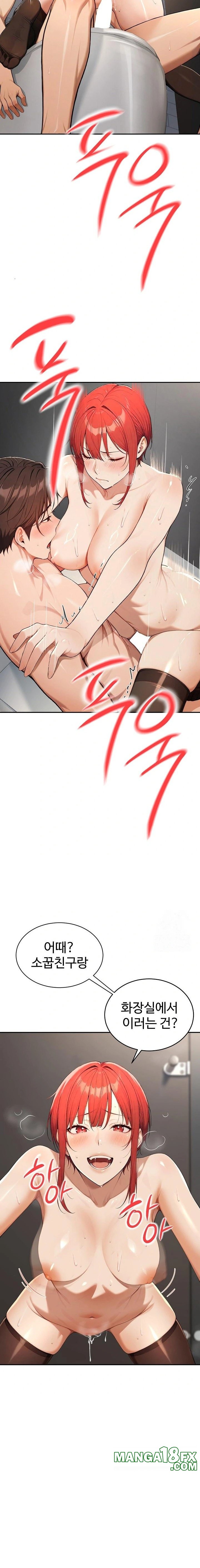 A Girlfriend Every Day of the Week Raw Chapter 7 image 10
