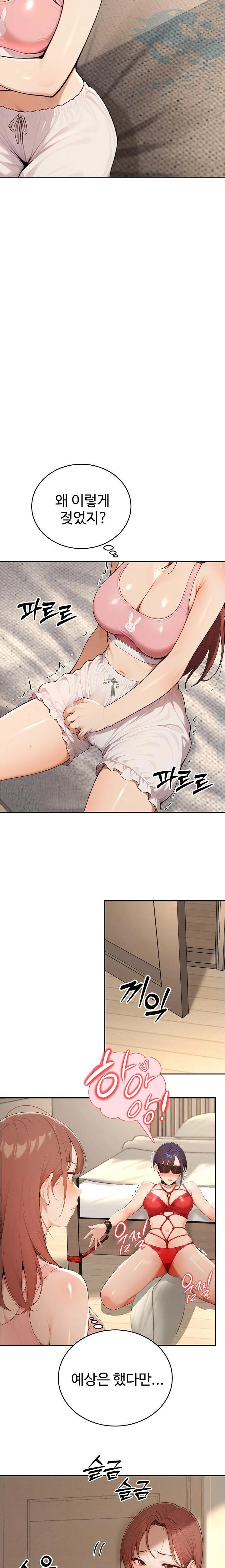 A Girlfriend Every Day of the Week Raw Chapter 7 image 15
