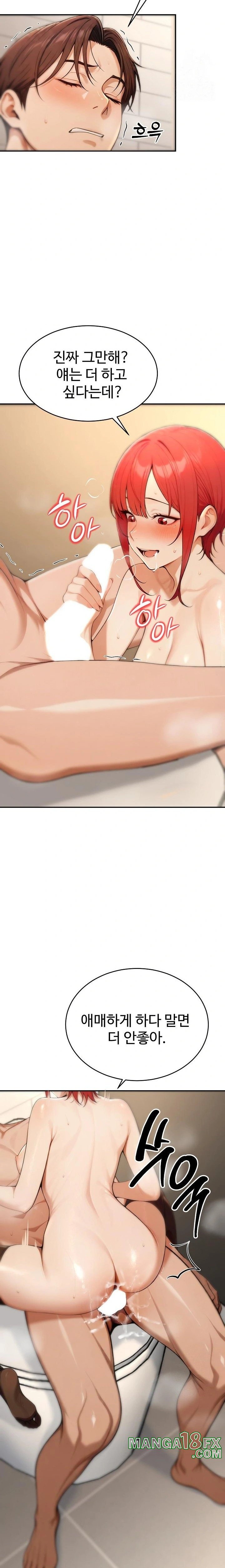 A Girlfriend Every Day of the Week Raw Chapter 7 image 18