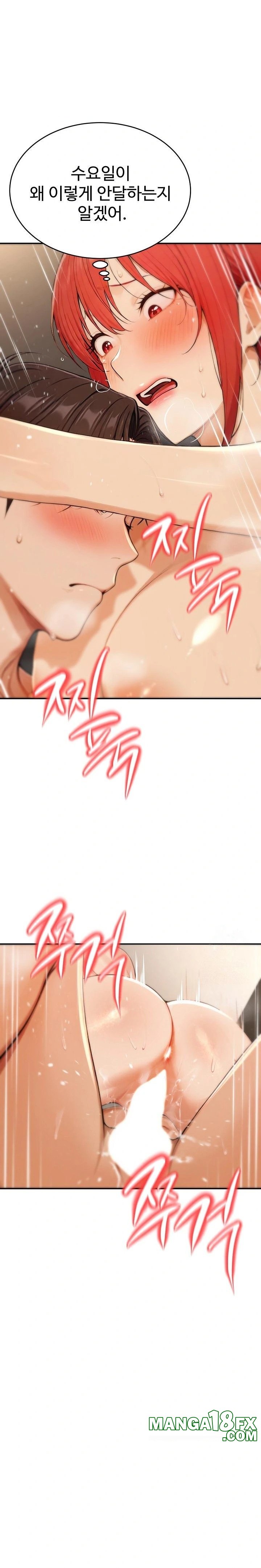 A Girlfriend Every Day of the Week Raw Chapter 7 image 20