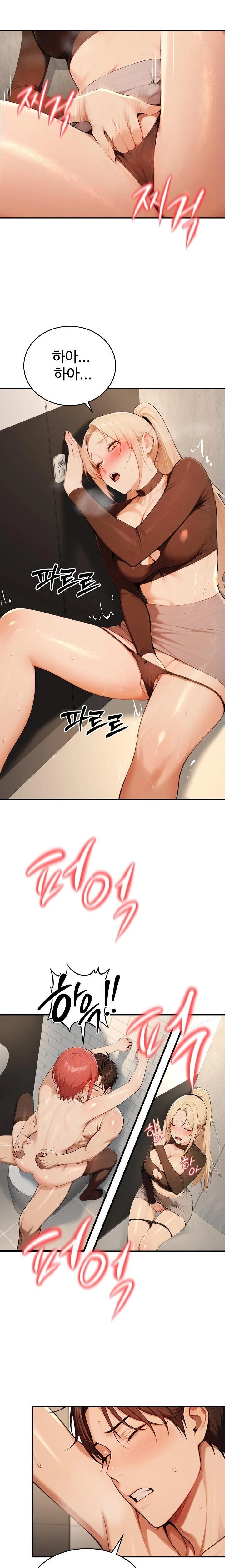 A Girlfriend Every Day of the Week Raw Chapter 7 image 21
