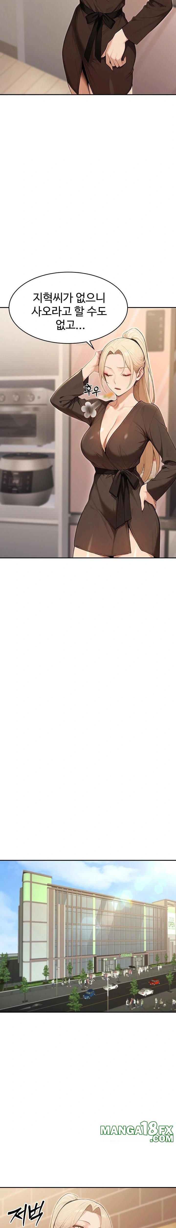 A Girlfriend Every Day of the Week Raw Chapter 7 image 2