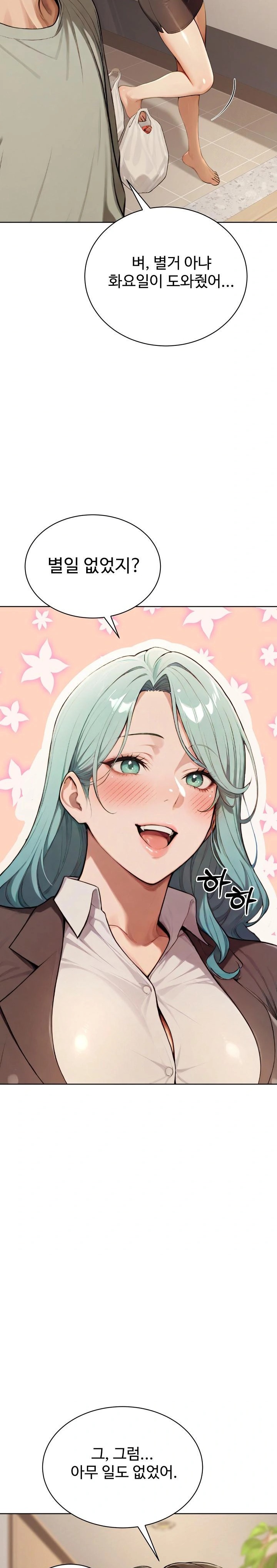 A Girlfriend Every Day of the Week Raw Chapter 8 image 12
