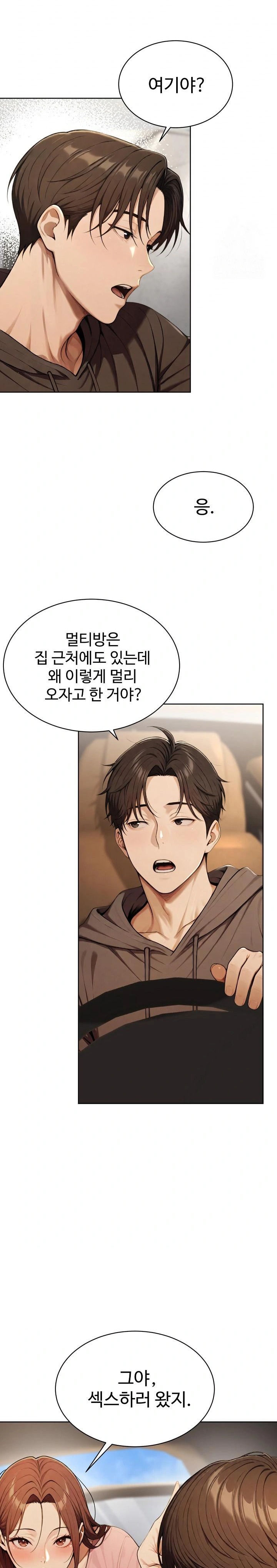 A Girlfriend Every Day of the Week Raw Chapter 8 image 19