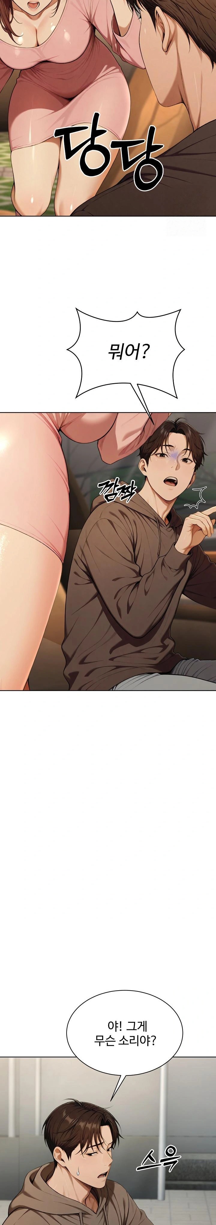 A Girlfriend Every Day of the Week Raw Chapter 8 image 20