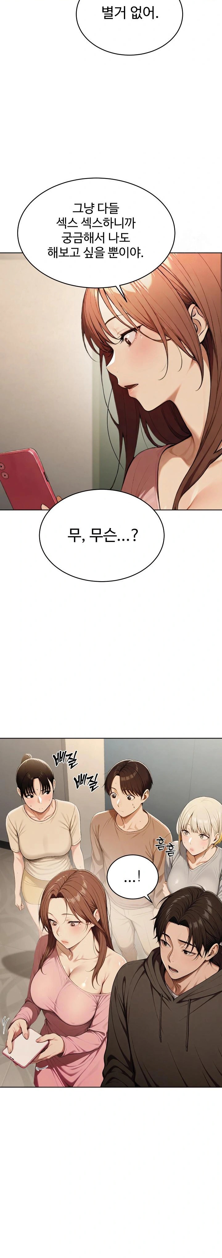 A Girlfriend Every Day of the Week Raw Chapter 8 image 22