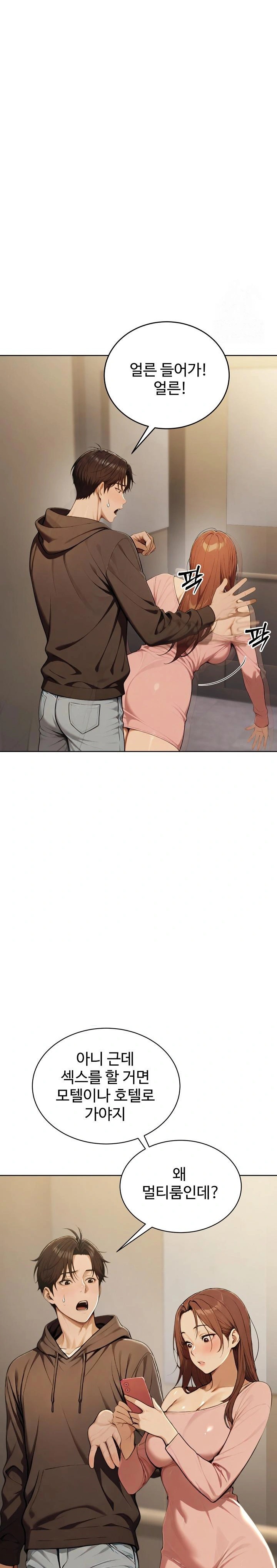 A Girlfriend Every Day of the Week Raw Chapter 8 image 24