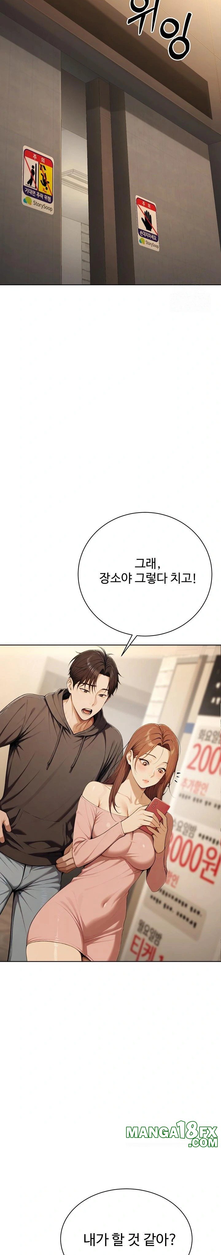 A Girlfriend Every Day of the Week Raw Chapter 8 image 26